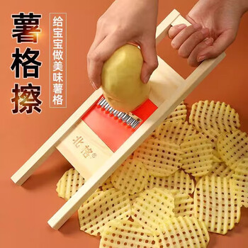 Beige potato grid slicer potato fancy wiper corrugated flower cutting knife artifact slicer wiper wolf tooth potato wave knife tool potato grid wiper + hand protector matching hand protector
