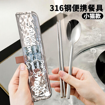 Yushangzhenpin 316 stainless steel chopsticks and spoons for personal use when going out, portable tableware set, chopsticks and spoon three-piece storage box, 316 portable tableware, chopsticks + spoon + box, transparent gray kitten