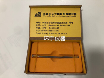 Changsha kaiyuan 5e calorimeter ignition wire 500 pieces/boxed diameter 0.12 calorific value 50j calorific value 50j