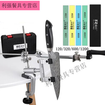 Zisha rx fixed-angle knife sharpener with adjustable flip-up clip for home fine grinding diamond grinding stone multi-selection package no. 1