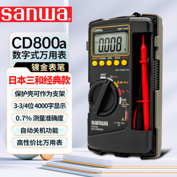 Sanwa digital multimeter cd800a japanese sanwa digital multimeter multi-functional and economical cd800a (3-3/4 digits 4000 words)