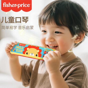 Fisher-price children's harmonica toy beginner enlightenment music early education wind instrument lion yellow red f6622