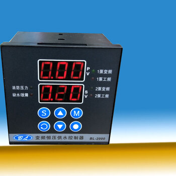 Frequency conversion constant pressure water supply controller bl3000 water pump frequency conversion controller is universal for various frequency converters constant pressure water supply bl2000