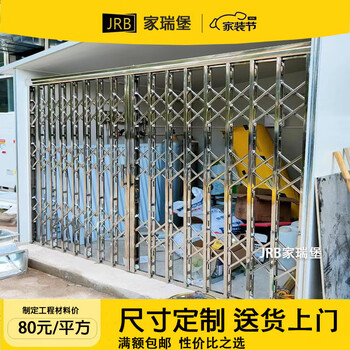 Jrb jiaruibao sliding gate folding household stainless steel door painted telescopic sliding security door balcony stainless steel sliding gate door and window size customization