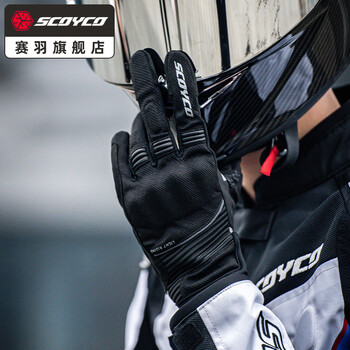 Scoyco riding motorcycle summer breathable commuter motorcycle touch screen soft shell protective men's equipment gloves swordfish