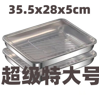 Mozhou german quality anti-dumpling box stainless steel commercial stall crisper picnic box refrigerator multi-purpose storage box rectangular anti-stick super large size 35x28x5cm 2