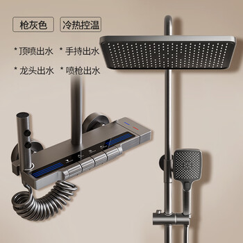 Tongguantong piano key shower set for rain all copper constant temperature hot and cold water lift spray gun spray paint silver gun gray - piano key hot and cold style