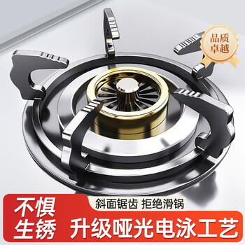 Beishi gas stove universal rack gas stove stove household stove bracket pot rack thickened anti-slip gas stove rack bracket four claws five claws universal kitchen stove accessories cast iron diameter 202mm/high temperature resistant anti-slip upgrade