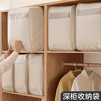 He jiagong clothes quilt storage bag moisture-proof and mildew-proof bag wardrobe seasonal quilt moving packing large capacity organizing bag 2 pieces small size 52*32*20cm