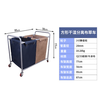 Linen cart, hotel work cart, cleaning trolley, cleaning cart, multi-functional guest room service cart, bag wheel, thickened square dry and wet separation linen cart