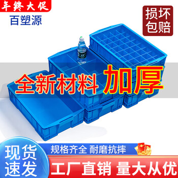 Plastic box grid box multi-grid storage box storage box screw storage partition tool parts box turnover box thickened 24 grids long 550*350*60 (thickened)