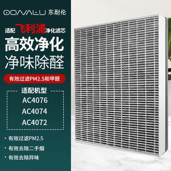 Dong nailun adapts to philips air purifier filter element air filter fy3107 suitable for ac4076ac4074/4072