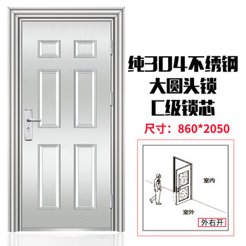 Qilicai 304 stainless steel door single door anti-theft door home rural balcony rural self-built house door project entry door six square grid 860*2050 outsourcing outer right