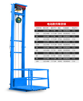 Wen yijia factory small electric hydraulic lift freight elevator guide rail type simple hoist warehouse home lift elevator with guardrail (upgraded and thickened version) rises 2 meters - cheng