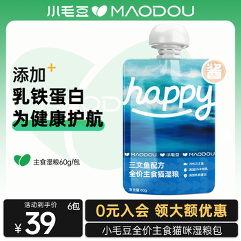 Small edamame happy sauce adult cats and kittens staple food sauce package cat wet food staple meal package cat staple food package nutritional wet food salmon formula 60g*6 pack