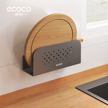 Ecoco kitchen punch-free pot lid rack wall-mounted chopping board chopping board rack sticky board storage shelf storage artifact gun ash/single pack space aluminum chopping board rack