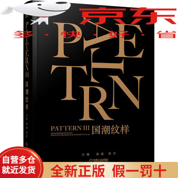 National trend pattern