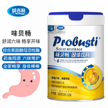 Yingjili qingqingbao chrysanthemum crystal hawthorn yeast chicken gizzard/honeysuckle weibeichang 160g*1 can