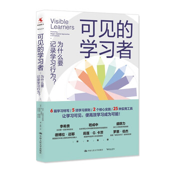 Visible learners why record learning behaviors?