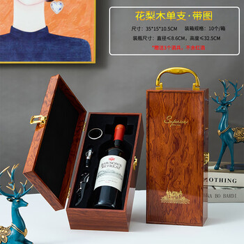 He jiagong red wine gift box empty box piano paint double wine wooden box two bottle wine box custom packaging box rosewood single box with wine utensils