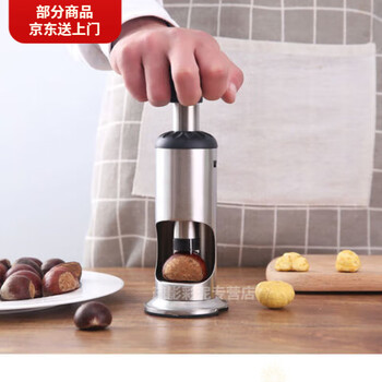 Chestnut opener peeling chestnut 304 stainless steel cutter dial stamped chestnut clip 304 stainless steel chestnut feeding claw stainless steel chestnut feeding claw
