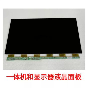 Aoc all-in-one screen lcd panel m238hvn01pn238ct01cc240lv1dmv238fhb-n30 default