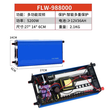Ouhuayuan old brand intelligent high-power inverter booster machine head imported large tube 12v power transformer converter flw988000