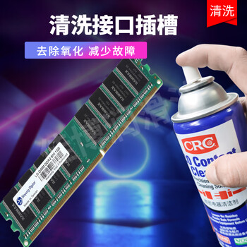 Memory module cleaning slot cleaning and removal of oxides to improve stability crc02016c precision electronic cleaner crc electronic cleaning agent