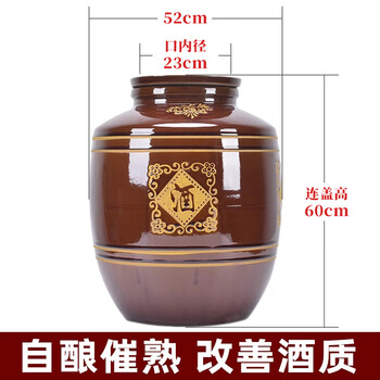Vinoa 102030 catties wine jar household sealed old-fashioned wine storage special wine jar ceramic earthenware wine jar 200 catties thick wine jar + sealing cover logistics county town since
