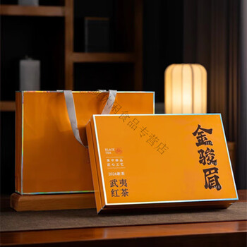 Heart tea 2024 mid-autumn gift box tea wuyishan jinjunmei black tea lapsang souchong tea souvenir gift box jinjunmei 250g