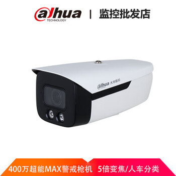 Dahua 400-person vehicle security zoom gun 4643 super dh-ipc-hfw4443f1-zyl-pv-sa/as dh-ipc-hfw4443f1-zyl-pv none 4 million pixels 2.7-13.5mm