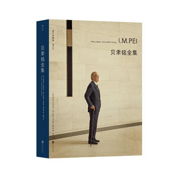 The complete works of i.m. pei, a new translation with the addition of precious photos, a selection of 50 architectural projects with pictures and texts, and an authoritative perspective on the architectural style of i.m. pei. lin bing reviewed and wrote the preface.