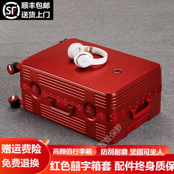 Weitzman paul red suitcase, wedding dowry trolley box, wedding password box, bride's dowry pressing box, leather suitcase, festive red wedding box - can seat 24 inches, most people choose wedding box