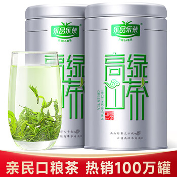 Lepinle tea green tea huangshan alpine cloud special gift box tea mingqian strong fragrance spring tea for yourself 250g