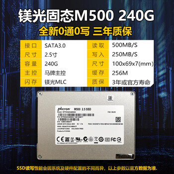 Micron m550m600 128g 256g 512gsata enterprise solid state drive micron mlc solid state drive 1t new micron m500-240g-2.5 three-year warranty