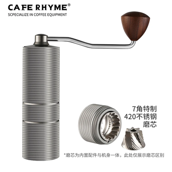 Cafe rhyme zhenhang r09 all-metal steel core coffee grinder, hand coffee machine, manual hand coffee bean grinder, silver full knurled body (seven-sided all-round grinding core)
