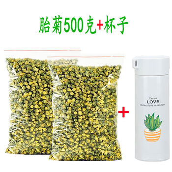 Shi fang yi tongxiang feiju king chrysanthemum tea feiju king bulk tongxiang authentic hangzhou white chrysanthemum tea big chrysanthemum tea tribute ju original feiju 500g + cup