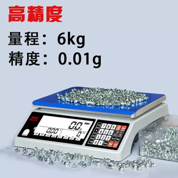 Yusenyi precision industrial bench scale electronic scale 0.01 accurate 30kg high-precision counting scale commercial counting weighing electronic scale counting scale range 6kg accuracy 0.01g