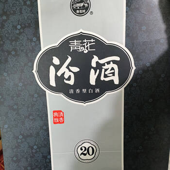 Blue and white fenjiu 30 handbag packaging blue and white 25 panama 20 blue and white 20 handbag lao bai fen various blue and white 20 handbag