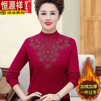 Hengyuanxiang mom's fashionable velvet bottoming shirt, fashionable half turtleneck top, middle-aged and elderly women's sweater, new thickened sweater, burgundy, velvet xl, recommended 110-120 pounds