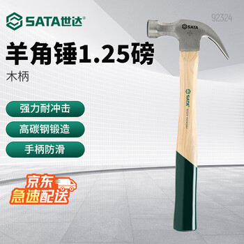 Sata wooden handle claw hammer 92324 (wooden handle claw hammer 1.25 pounds)