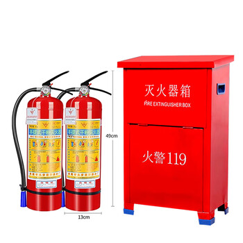 Dongguan yongan brand 4kg fire extinguisher abc portable dry powder fire extinguisher national standard warehouse factory dedicated yongan 4kg dry powder fire extinguisher*2+box