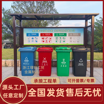 Garbage classification kiosk outdoor garbage bin community garbage collection station antique garbage shed stainless steel rain shelter garbage kiosk special promotion customized style (barrel not included)