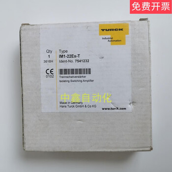 Brand new transistor switching output isolation switch im1-22ex-t/r in stock