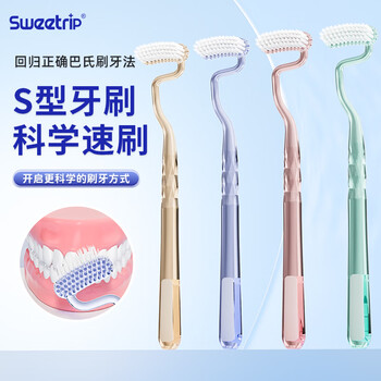 Sweetrips type vertical brush toothbrush for adults, special-shaped soft bristles, tongue coating, cleaning between teeth and protecting gums, high-end (random color)