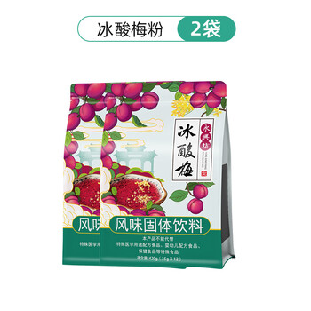Yongxingfang (yongxingfang) sour plum powder authentic instant drink individually packaged shaanxi an specialty sour plum soup concentrated juice powder iced sour plum powder 420g*2 bags