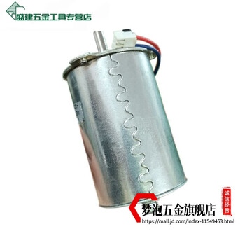 Xmsj permanent magnet dc motor 220v hand generator charging generator hydraulic generator small single motor