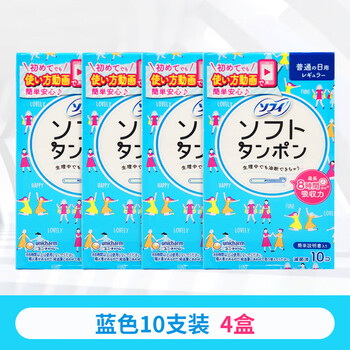 Unicharm (unicharm) unicharm built-in tampon women's catheter-type sophie day and night swimable menstrual tampon blue 10 pieces * 4 small box