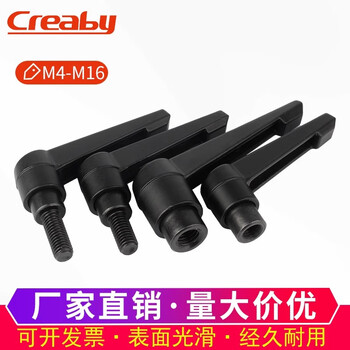 Creaby adjustable position tightening handle screw 7-character rotating handle l-shaped locking thumb screw fasteners external thread m8x25 (1 piece)