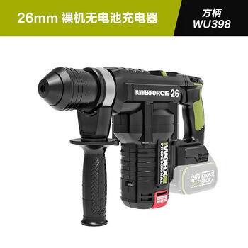Vickers electric hammer lithium battery brushless wu398/399 rechargeable dual-purpose impact drill and rebar planting electric pick power tool 398 bare metal